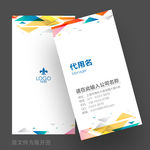 名片设计