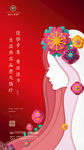 女神节1－5