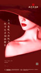女神节2－5