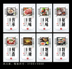 羊肉火锅