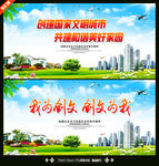 创文