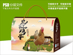 农家鸡蛋食品包装设计