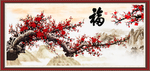 红梅报春