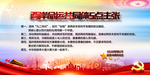 两岸命运共同体5点主张