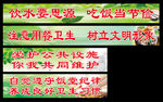 食堂