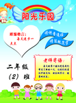 文化墙
