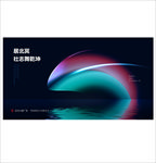 创意海报