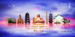 宁波