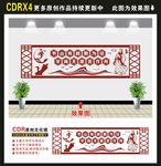 勤学文化墙