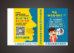 男科火柴盒