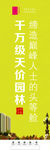 地产户外图片 源文件