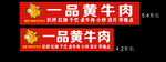门头
