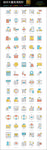 超多完整简约UI图标icons