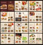 酒楼菜谱