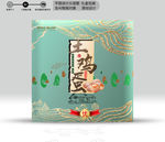 土鸡蛋（源文件分层图）