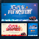 汽车