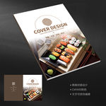 日本料理寿司封面