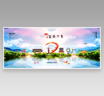 宜春