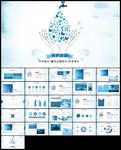 纯净水行业环保水资源PPT