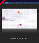 水墨山水画