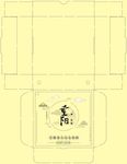 重阳节西饼盒