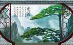 新中式黄山迎客松背景墙