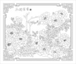 LJ 欧式 牡丹 花开富贵
