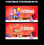 购物