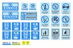电梯标识公共标识牌