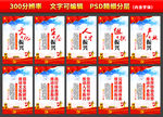 乡村振兴战略