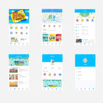 校园一卡通 APP