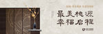 新中式花瓶户外