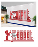 师德师风文化墙