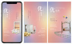 系列稿