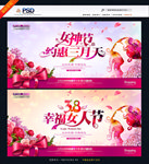 三八