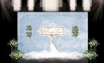 大理石婚礼