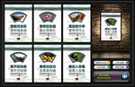 家风家训