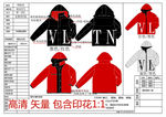 服装设计