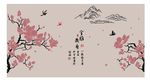 室雅兰香