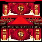 中式婚礼
