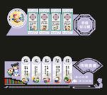 校园文化墙