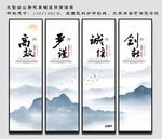 企业办公室挂图
