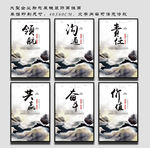 公司文化挂画