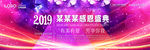 感恩盛典