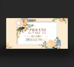 婚礼