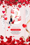 女神节