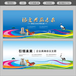 发布会