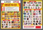 超市感恩节DM单
