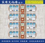 校园文化科技长廊