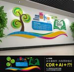 图书室